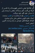 فتنه سعودی؛ اینبار در عراق +عکس