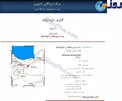 زلزله ۳.۱ ريشتری صبح امروز فيروزكوه در استان تهران را لرزاند+عکس