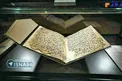 عکس/ نمایش نسخه‌ دیجیتال قدیمی‌ترین نسخ خطی قرآن در بیرمنگام