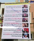 تبلیغ متفاوت یک مرغ فروشی در شهر+عکس