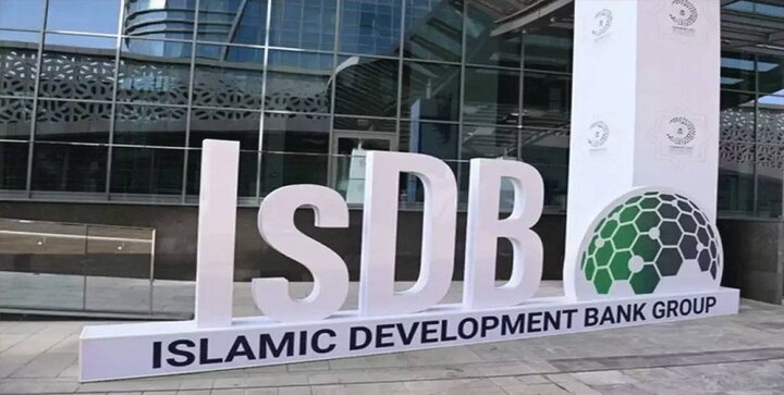 حضور معاون وزیر اقتصاد ایران در پنجاه و یکمین نشست سالانه بانک توسعه اسلامی حضور معاون وزیر اقتصاد ایران در پنجاه و یکمین نشست سالانه بانک توسعه اسلامی
