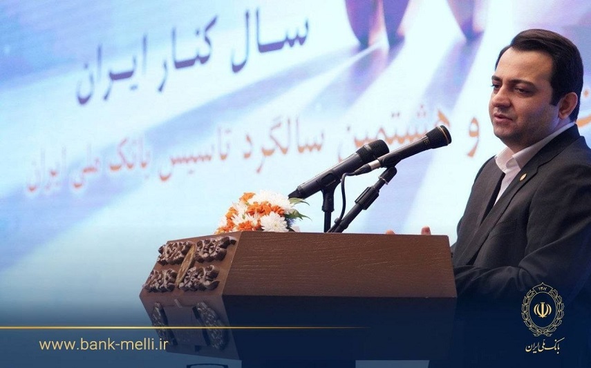 سیفی در آیینگرامی داشت ۹۸ سالگی تاسیس؛ تاکید بر سه محور تحول در بانک ملی ایران سیفی در آیینگرامی داشت ۹۸ سالگی تاسیس؛ تاکید بر سه محور تحول در بانک ملی ایران