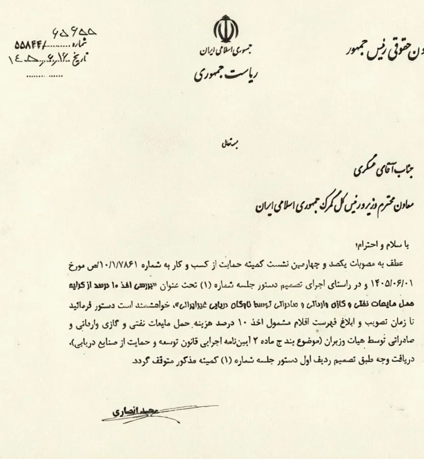گمرک ,