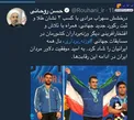تبریک حسن روحانی به سهراب مرادی+عکس