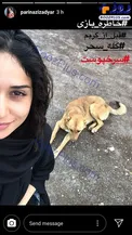 سلفی پریناز ایزدیار با یک سگ/ عکس