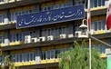 خبر‌های خوش وزارت کار برای بازنشسته‌ها/ ۲ درصد سهام شستا به بازنشستگان واگذار می‌شود