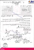 دیدگاه جالب شهید بهشتی درباره آیت‌الله خامنه‌ای +عکس