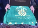 تصویر پرچم جدید حرم مطهر حضرت فاطمه معصومه (س)