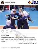 تبريك اينستاگرامى مهناز افشار +عکس