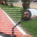 موتورسواری بهاره رهنما و همسرش در خیابان+عکس