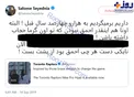 فحاشی سالومه مجری من‌وتو علیه برند ورزشی نایکی +عکس