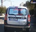 عکس/ پشت نویسی جالب یک آمبولانس سردخانه!