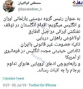 نگوییم مردم اسرائیل! +عکس