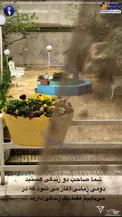 عکس/ رونمایی احسان علیخانی از خانه لاکچری اش