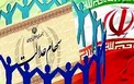 تمدید فرصت مدیریت مستقیم سهام عدالت تا فردا