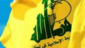 حزب‌الله لبنان اهانت به پیامبر اکرم (ص) را به شدت محکوم کرد