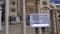 اقدام جالب یک هتل در گناوه به خاطر کرونا +عکس