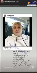 سکوت همسر سابق «ریحانه پارسا» شکست!/ عکس