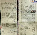 عکس/ قیمت باورنکردنی خو‌در‌وها در سال ۸۵!