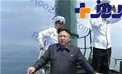 شلیک چندین موشک ساحل به دریا توسط کره شمالی