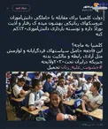 راهکار عجیب کلمبیا برای جلوگیری از بارداری دانش آموزان +عکس