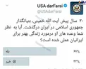 عکس/ دست به دست کنید برسه به دست ترامپ