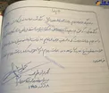 امضای وزير خارجه در دفتر يادبود رزيدانس كوبا