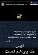 عکس/ واکنش سحر قریشی به شایعه رابطه با طارمی