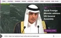 عادل الجبیر: کشورهای عربی به محض حل منازعه فلسطین،اسرائیل را به رسمیت می‌شناسند