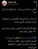 منشا تضعیف سازی صادرات کشور در رسانه‌ ملی چیست؟