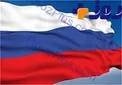 یک هیئت امنیتی روس به ایران خواهد آمد!