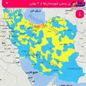 عکس/ تازه‌ترین ‌رنگ‌بندی کرونا در کشور