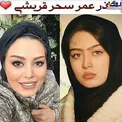 گذر عمر سحر قریشی + عکس