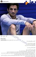 پست اینستاگرامی حمیدسوریان پس از ناکامی در المپیک