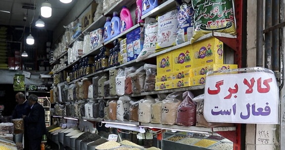 تعلل در افزایش رقم کالابرگ قابل قبول نیست
