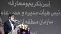 محمد: برخی مناطق آزاد ‌را حیاط‌خلوت کرده بودند
