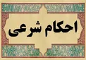 آیا رانندگی بدون داشتن گواهینامه حرام است؟