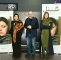 عكس/بازيگر زن سينما پس كاهش وزن بسيار در اكران مردمي