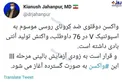 خبر خوش جهانپور درباره واکسن کرونای روسی/عکس