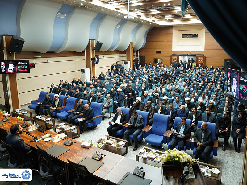 مراسم بزرگداشت «رهبر شهید انقلاب اسلامی» در بانک تجارت برگزار شد مراسم بزرگداشت «رهبر شهید انقلاب اسلامی» در بانک تجارت برگزار شد
