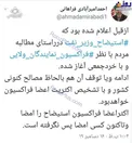تکذیب منتفی‌شدن استیضاح زنگنه