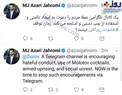 پيام قاطع وزير ارتباطات خطاب به مدير تلگرام