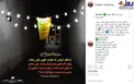 هشدار آیت‌الله بهجت به منتظران ظهور