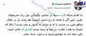 درخواست برخورد جدی با اقدام جنجالی شبکه سه +عکس