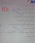 عکس/ املاء دردناک کودک هفت ساله برای آتش نشانان فداکار