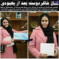 تیپ و ظاهر متفاوت الناز شاکردوست پس از بهبودی نسبی+عکس