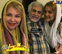 عکسی دیده نشده از خانم بازیگر در کنار همسر و دخترش