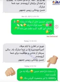واکنش عجیب خانم بازیگر به گران شدن دلار+عکس