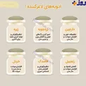ادویه‌های لاغرکننده!