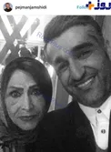 عكس/ پژمان جمشيدی در كنار مادرش